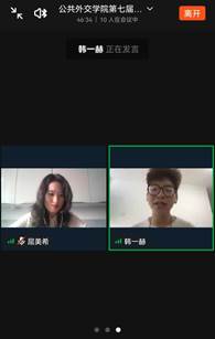 微信图片_20210807080729 微信图片_20210807080729